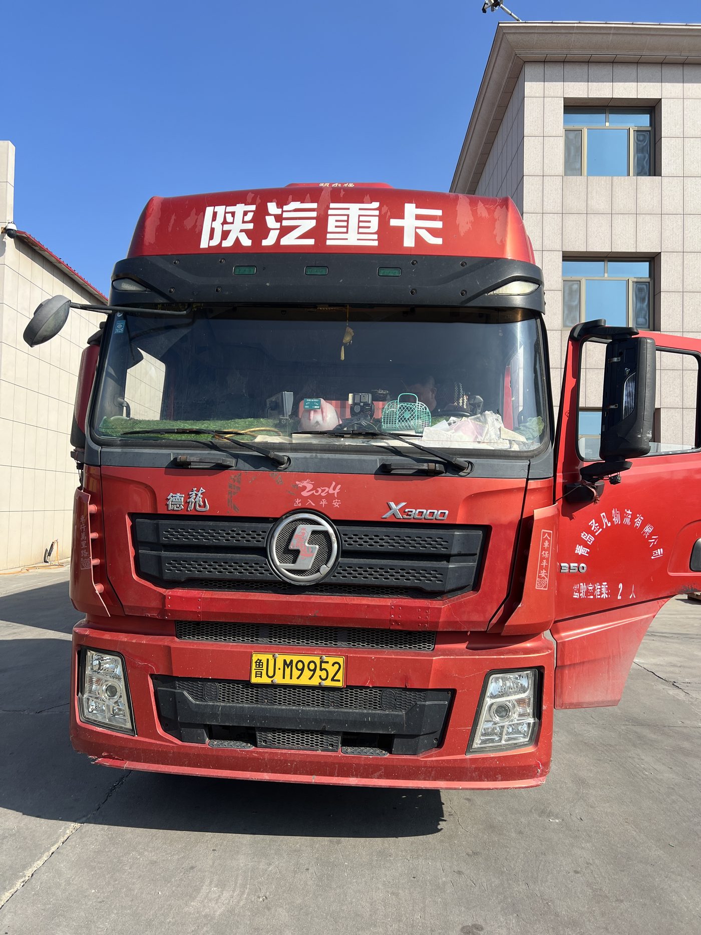 Container loading process 1